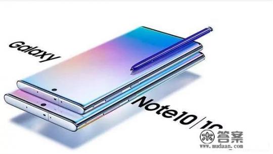 现在换三星note10＋算晚吗？855和865差多少