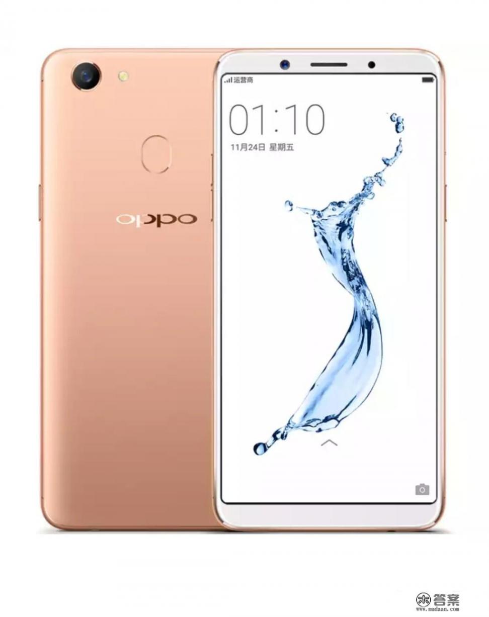 oppo a79怎样