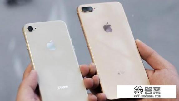 给老人买个手机，iPhone xr和iPhone8怎么选