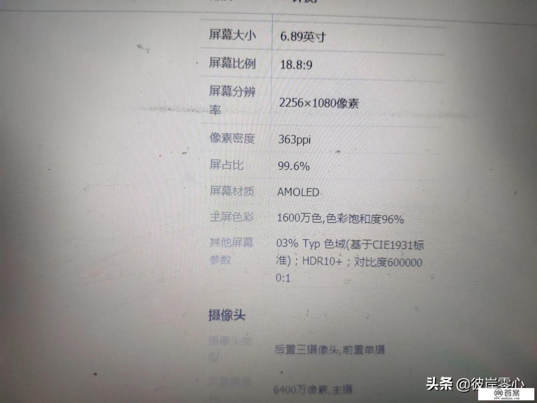 小米3s手机用wifi不能看视频，用流量就可以，怎么回事啊