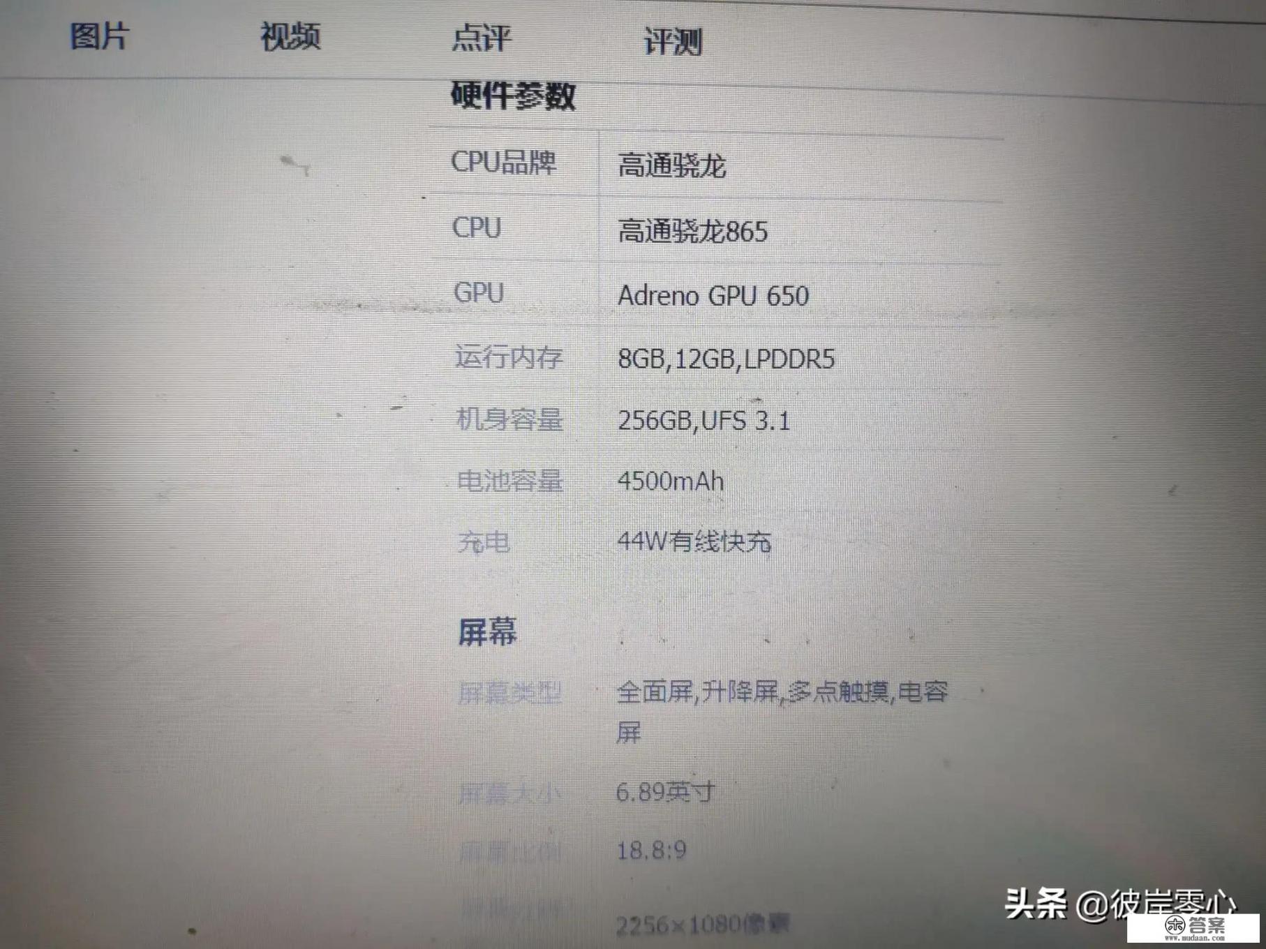 小米3s手机用wifi不能看视频，用流量就可以，怎么回事啊