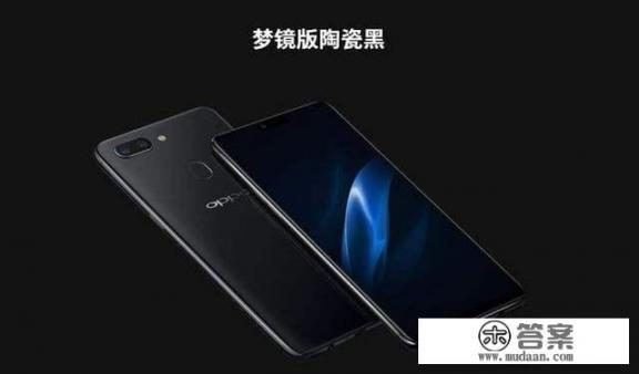 OPPO r15作为中端机来说3000元是不是有点贵了