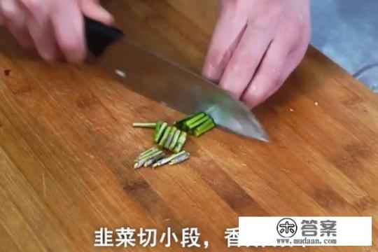 炒白果怎么做