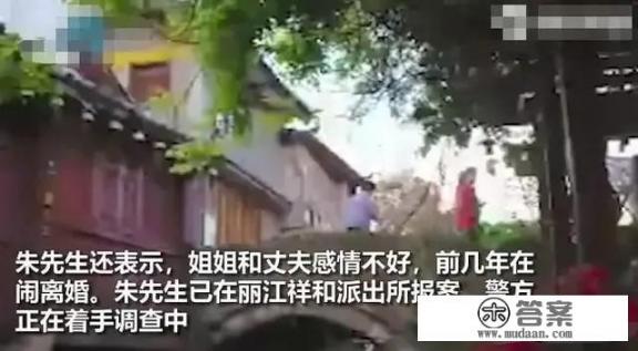 丽江女老师失联10天，车子在丈夫家找到，这回又是老公做案吗