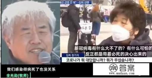 韩国又有新增冠状病毒了，是韩国人思维方式有问题，还在政府问题