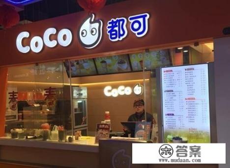 2017奶茶店加盟排行榜，奶茶加盟店10大品牌