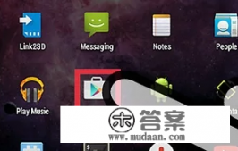 google play怎么下载游戏