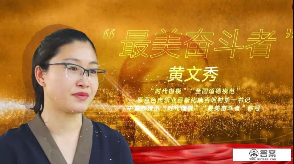 广西近现代出过哪些女性名人，她们因什么出名