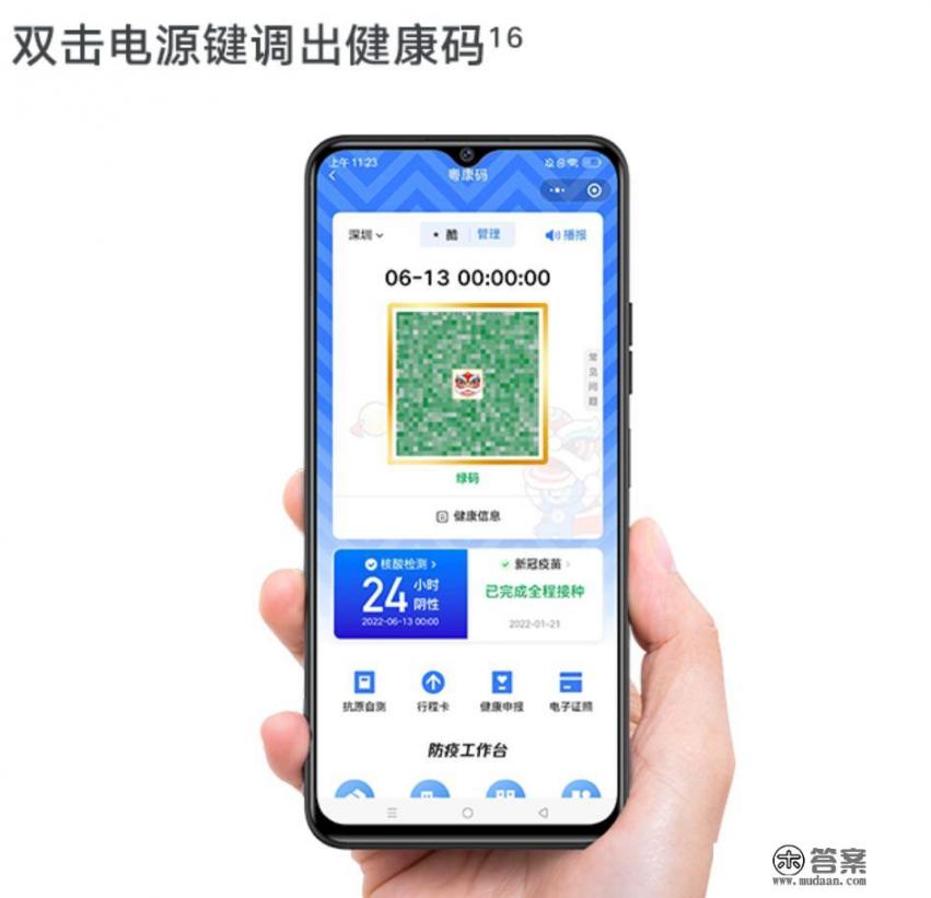 Coolpad是什么牌子手机