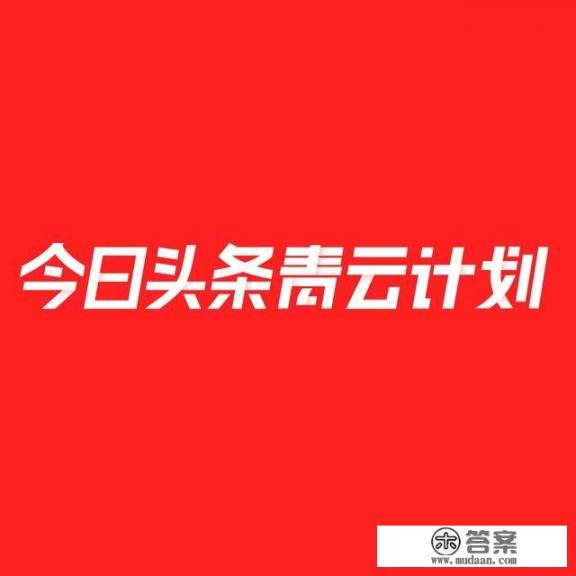 我想码字！想问你们都是从哪里开始投稿的