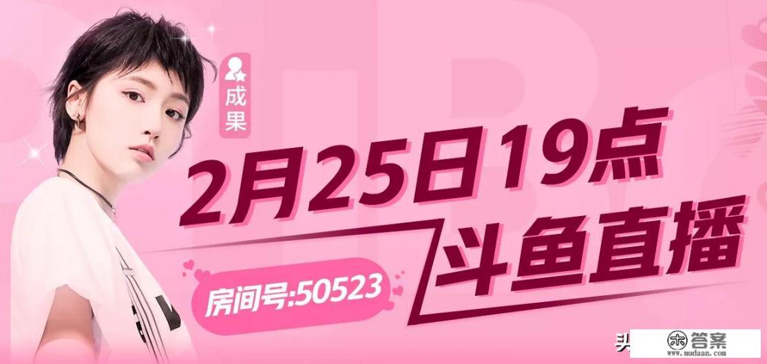 游戏痴“诸葛大力”斗鱼PUBG首秀，各种落地成盒，开黑吓坏队友，你怎么看