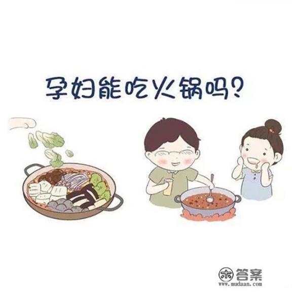 一般女性孕期会想吃什么呢