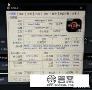 锐龙1600性能碾压i5 8400，为何还有人装机选择intel