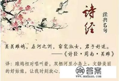 《诗经》为何又叫《诗三百》