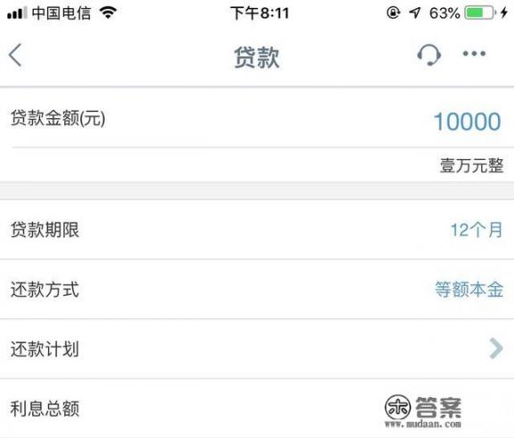 哪家银行的信用卡取现费用最便宜