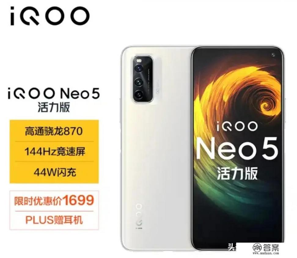 骁龙778G+120Hz高刷，第三方售价不足1500元，vivo T1能买吗