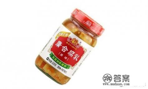 推荐一下哪个牌子的豆腐乳最好吃