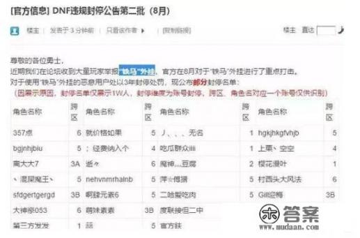 搬砖游戏工作室还有前途么？哥们让我投5w跟他一起干，我什么都不用管，每个月给我分红