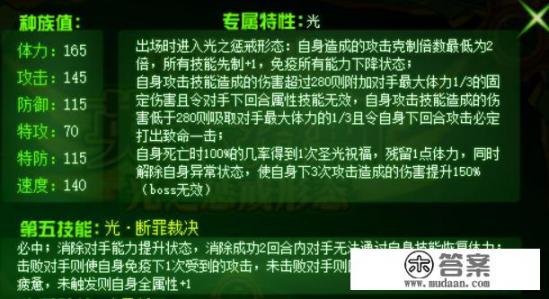 光之惩戒英卡洛斯和战之狂热英卡洛斯哪个好，有什么区别