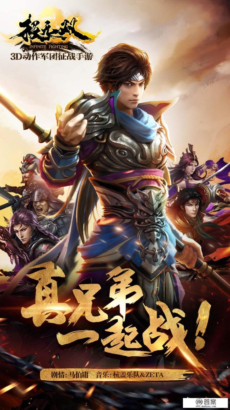 龙图三国培养哪些武将