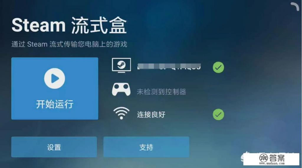 聚会怎么用Steam玩本地多人游戏？有哪些游戏适合聚会玩