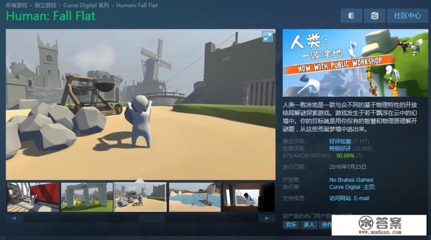 聚会怎么用Steam玩本地多人游戏？有哪些游戏适合聚会玩