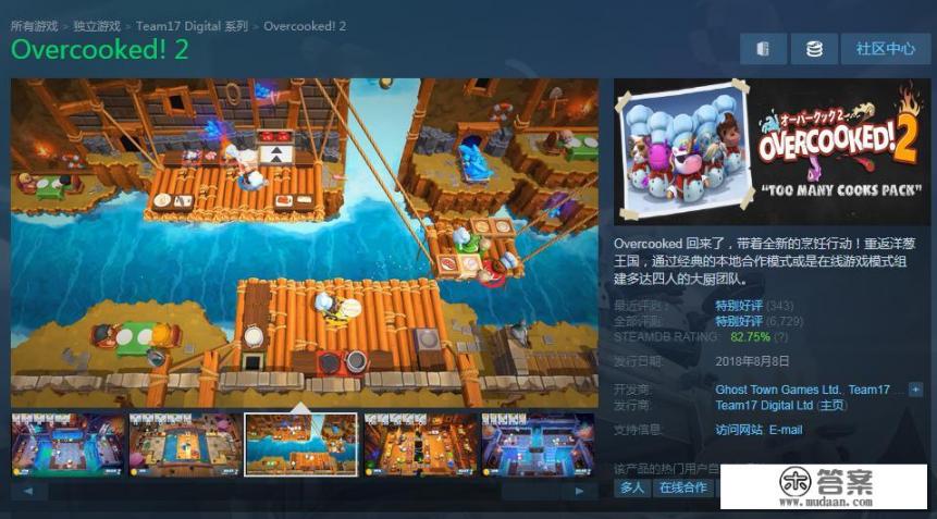 聚会怎么用Steam玩本地多人游戏？有哪些游戏适合聚会玩