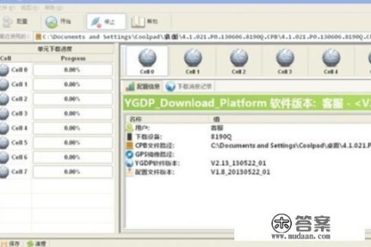 酷派手机官方工具刷机教程