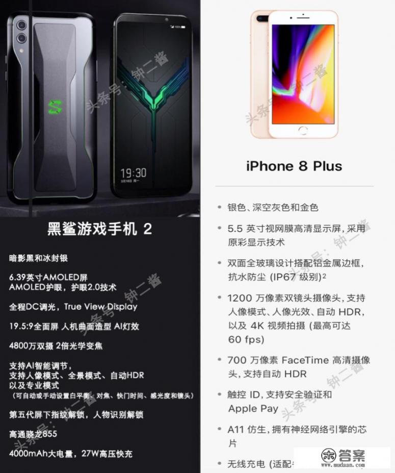 黑鲨手机玩游戏热不热,卡不卡掉帧不 黑鲨手机玩游戏热不热,卡不卡掉帧不