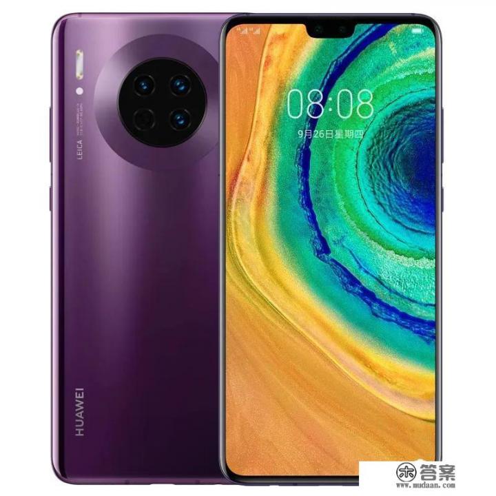 mate50出来后mate30还值得买吗