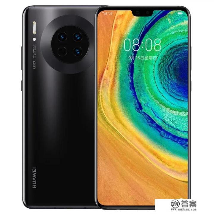 mate50出来后mate30还值得买吗