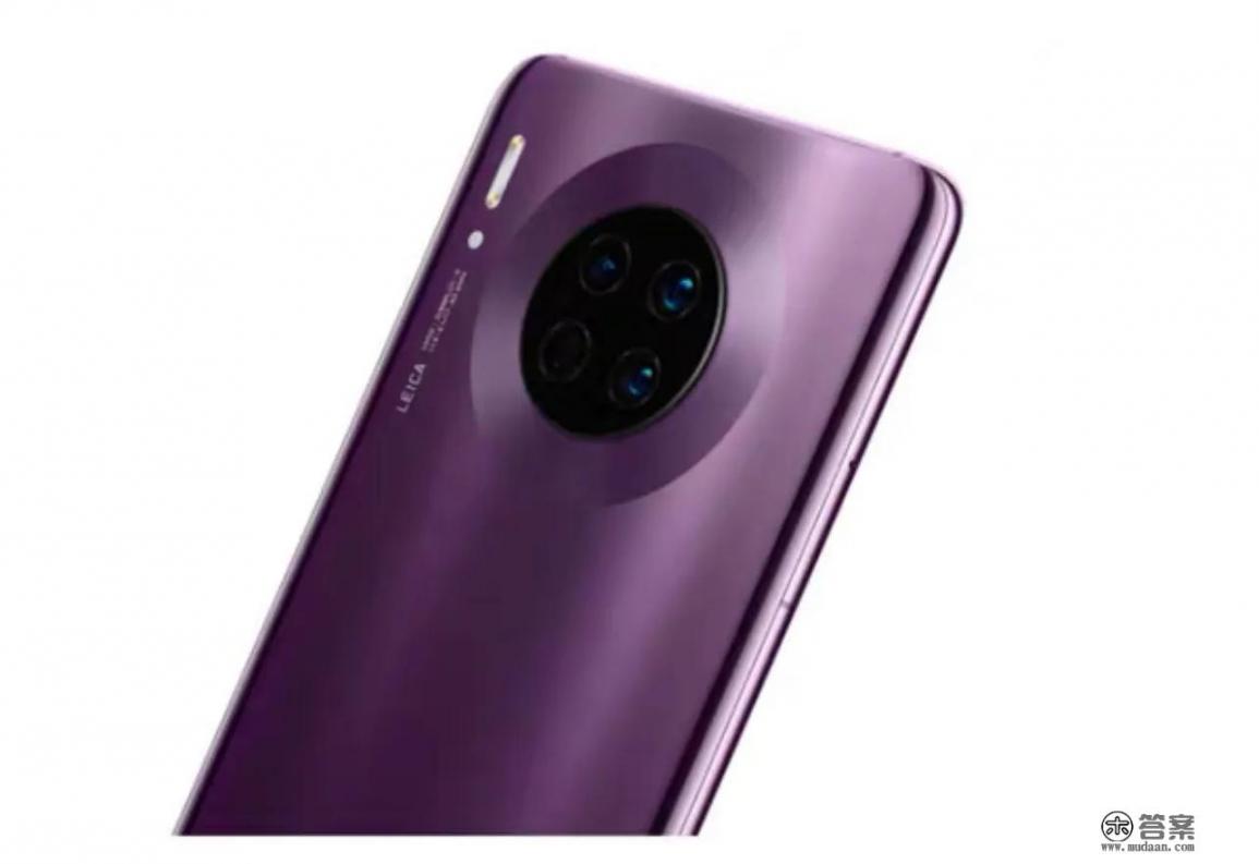 mate50出来后mate30还值得买吗