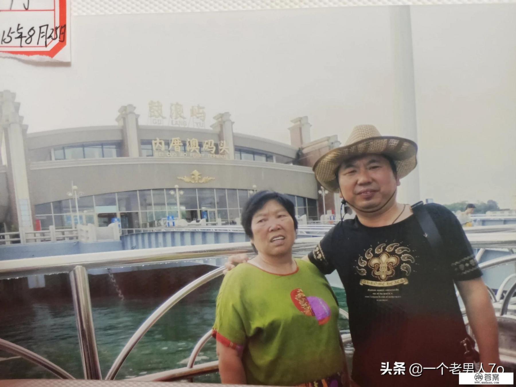 能说说你对现代旅游的看法吗？你有印象特别深刻的一次旅游经历吗