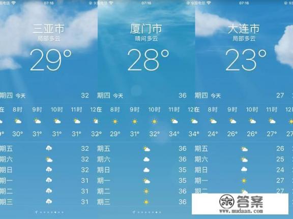 7.8月份想去海边，哪里最合适