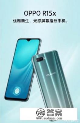 oppor15x是标准版吗