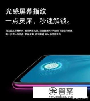 oppor15x是标准版吗