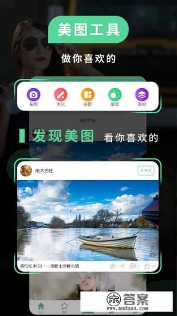 风景视频软件推荐app