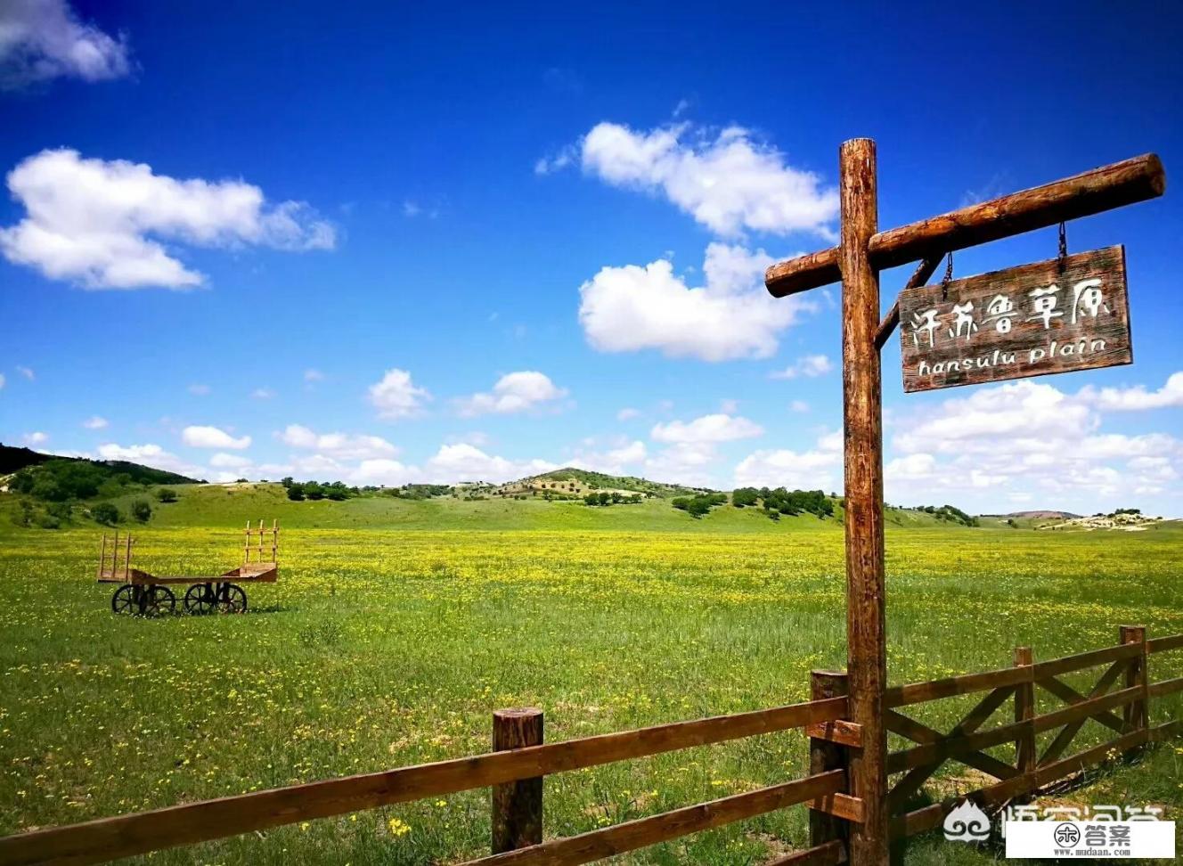 赤峰旅游自驾轿车可以吗