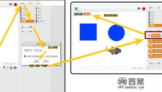 scratch 2.0怎么制作，简单版的贪吃蛇游戏呢