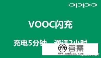 oppo和vivo手机品牌都不错，他们各自都有哪些优点和缺点