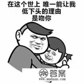 你听过哪些怼人的语录