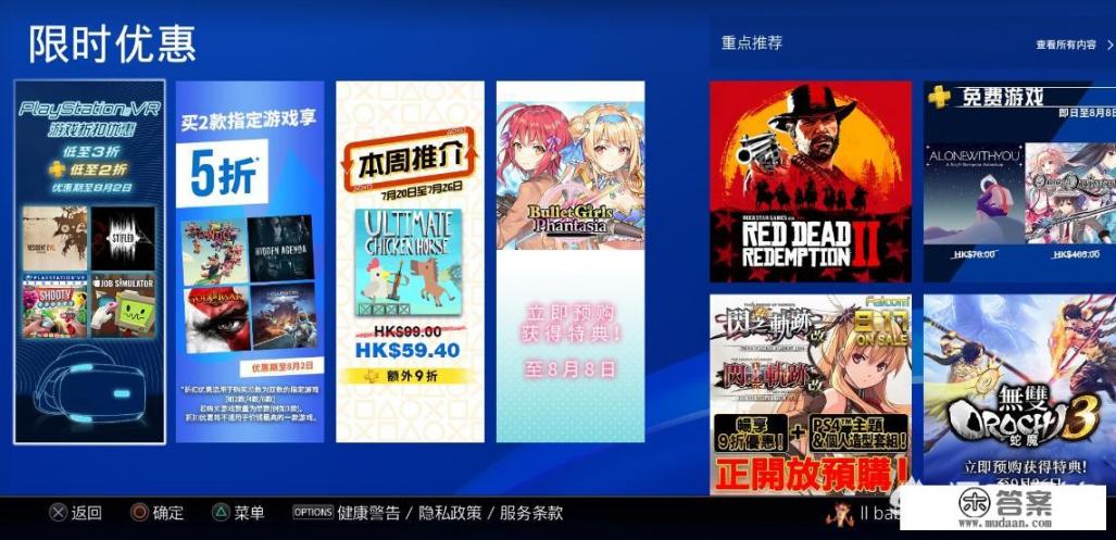 PS4只能买游戏光碟吗，还是可以像steam一样直接买