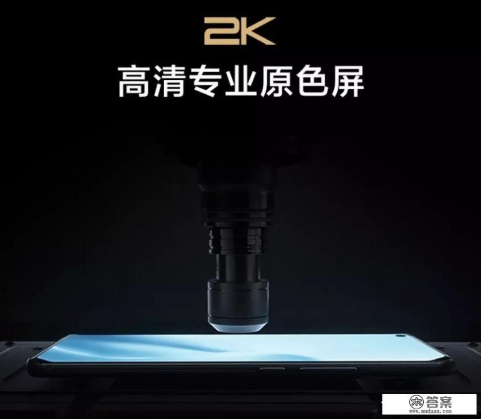 小米11和Redmi note 9pro都是一亿像素，为什么价格不一样