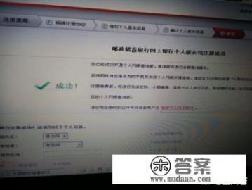 网申工行信用卡收到卡后要到网点激活，为什么还需要工作证明