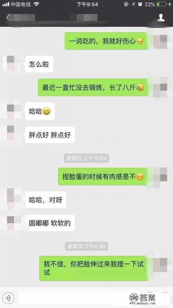 人渣中眼球怎么获得