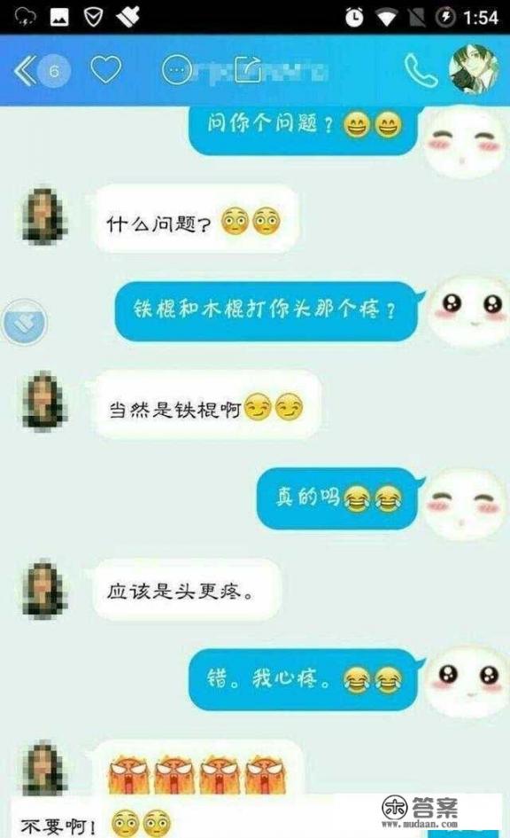 人渣中眼球怎么获得