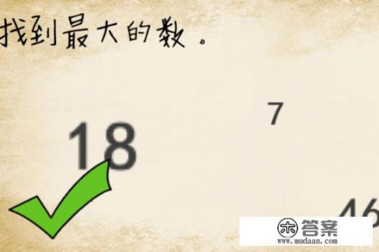 最囧游戏14集怎么玩