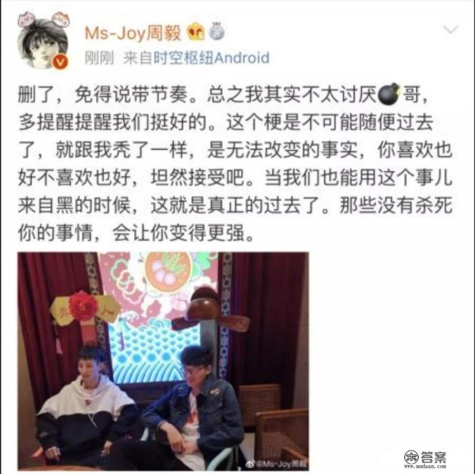 绝地求生17战队教练发微博嘲讽，两大流量队17和4am是否起了冲突