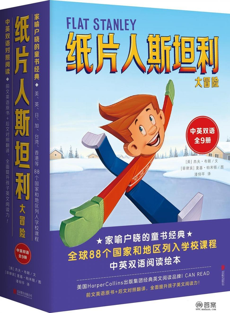 给幼儿园孩子买的哪些书，能让孩子受益匪浅