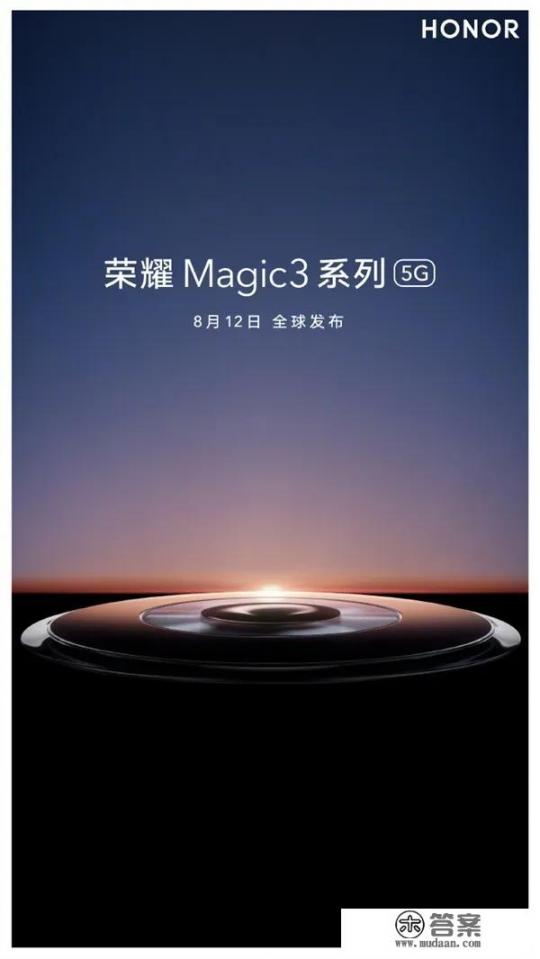 magic3优缺点